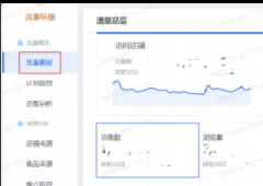淘宝猜你喜欢数据查询