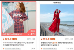 淘宝店铺转化率低？平均停留时长短？教你怎么做！