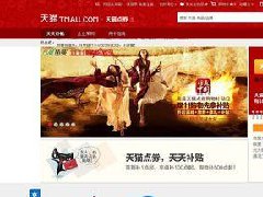 天猫点券是什么，怎么使用？