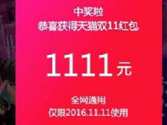天猫点券卡怎么获得，获取方法有哪些？