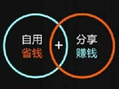 天猫佣金的计算方法，和天猫补贴佣金有何不同？