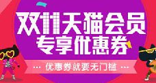 天猫佣金协议是什么？这个协议有什么用？
