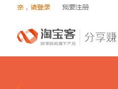 淘宝药房佣金好赚吗，有什么需要注意的？
