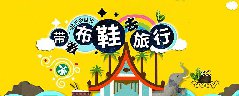 淘宝旅游类目佣金吃香吗？旅游类目佣金好不好做？