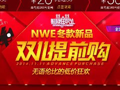 什么是天猫里程佣金？天猫里程佣金是怎么算的？