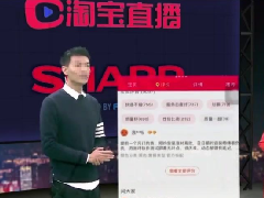 淘宝直播怎么设置佣金？从哪里可以看到淘宝佣金明细？