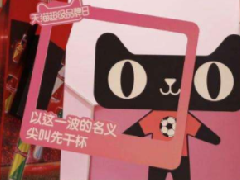 天猫线上线下哪个更好做，之间的区别在哪？