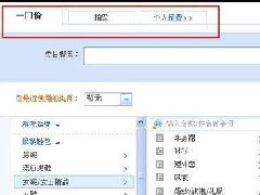 淘宝上架新品和发布宝贝之间的区别？