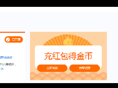 淘宝淘金币基础规则及引流