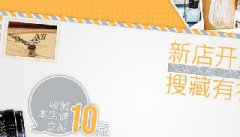 淘宝如何做好内容营销？