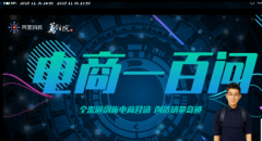 淘宝双11直通车推广布局【电商100问】