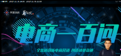 淘宝双十一直通车推广布局-【黄金1小时】