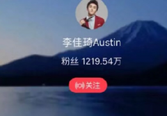 双11结束第三天，媒体还在等薇娅和李佳琦的战绩…