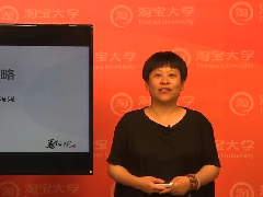 淘宝资深达人年轮妈妈和海浪告诉你没有做不好的内容营销