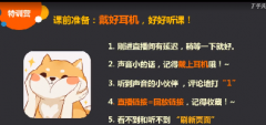 淘宝【天猫女王节】淘宝群玩法报名全解读