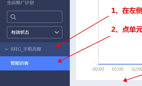 淘宝站外资源位显示类目不符？处理办法看这里