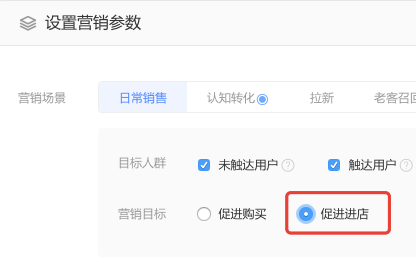淘宝智钻建议预算功能详解