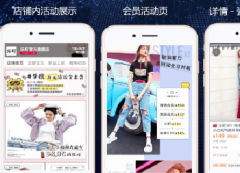 商家必看，淘宝会员操作攻略！