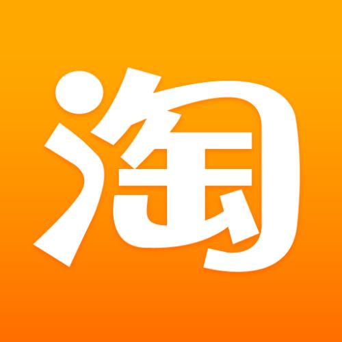 淘宝钻展FAQ详情