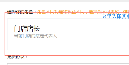 淘宝新零售 家装开通全渠道卖家通告