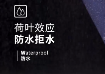 淘宝冲锋衣广告版主图视频拍摄