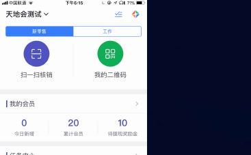 淘宝智能导购操作文档数据分析
