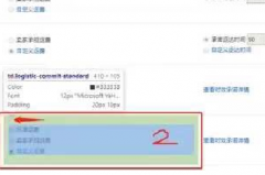 速卖通运费篇：如何1分钟设（fu）制运费模板？