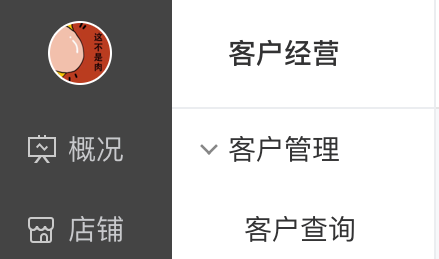 [有赞微商城] 【使用教程】定向发券优化