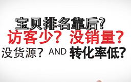 淘宝店铺运营开店流程全实操：阿里钱盾支付宝认证指南