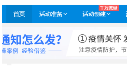 疫情期间，淘宝卖家可以这样减少损失