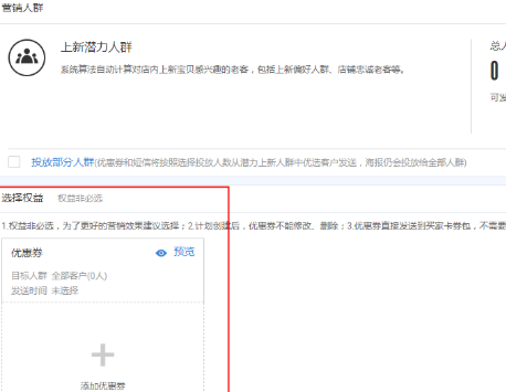 一个淘宝大卖家每天都要用的提升店铺的工具