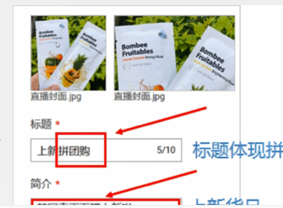 淘宝拼团转化成倍增长