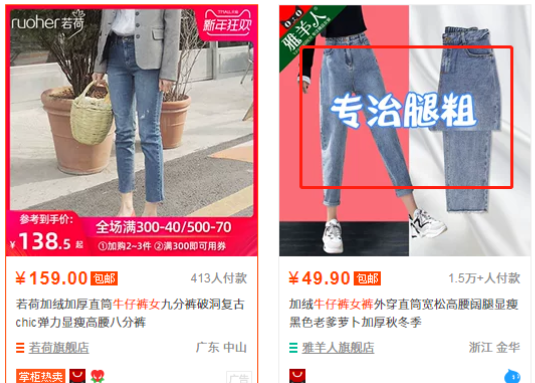 淘宝详情页设计技巧！
