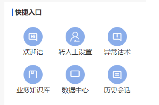 有赞[新零售茶会] 小Yi客服机器人升级啦！快来看看有哪些你期待的新功能？