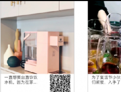 淘宝洋淘买家秀内容生产——定向派单