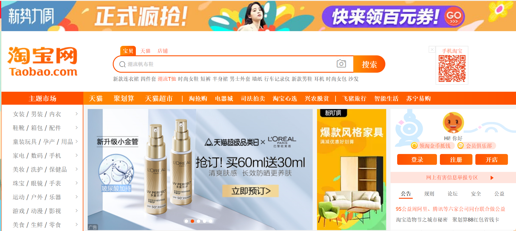 对付淘宝卖家的狠招有哪些？先了解投诉常规操作！