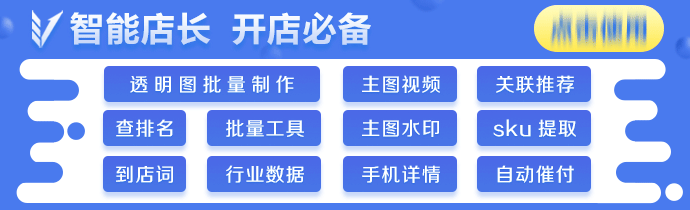 京东店铺评价去哪儿了？全店商品删评一键监控