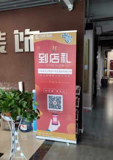 淘宝全屋定制运营-线下门店物料制作素材