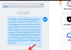 淘宝全屋定制运营-被处罚或者遇到黑产怎么办？