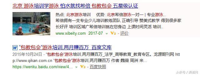 4个实用方法,快速找到适合你自己的创业项目