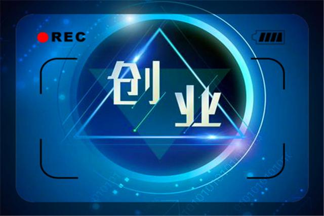 小投资创业项目有哪些（4个不起眼的冷门赚钱行业）