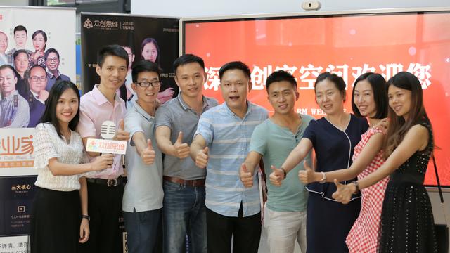 90后创业，要么不做，要做就做到极致！