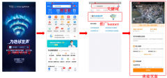 什么是支付宝搜索关键词推广？如何申请？