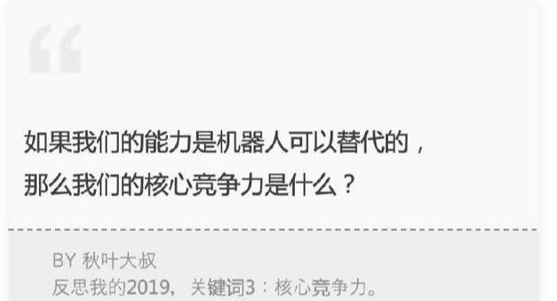 创业6年,我总结了这10个心得,想创业的人值得一看