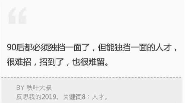 创业6年,我总结了这10个心得,想创业的人值得一看