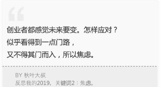 创业6年,我总结了这10个心得,想创业的人值得一看