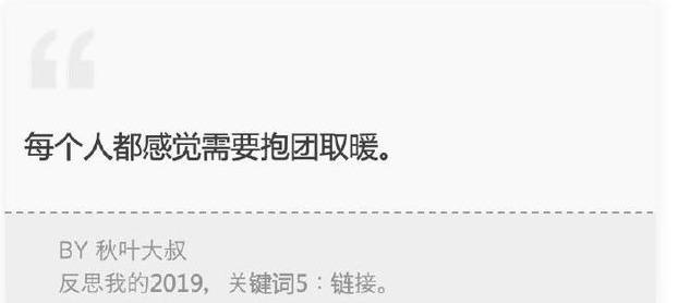 创业6年,我总结了这10个心得,想创业的人值得一看