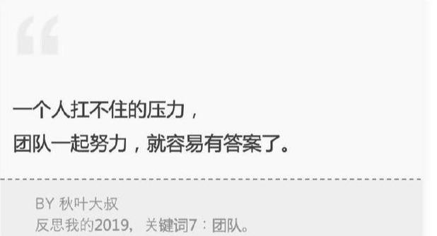 创业6年,我总结了这10个心得,想创业的人值得一看