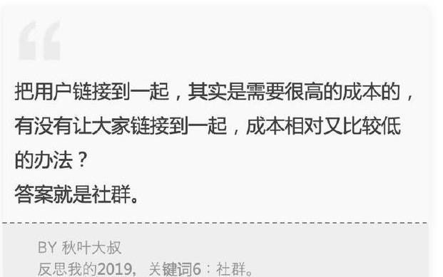 创业6年,我总结了这10个心得,想创业的人值得一看