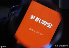 网上如何开店赚钱（淘宝开店流程及注意事项）